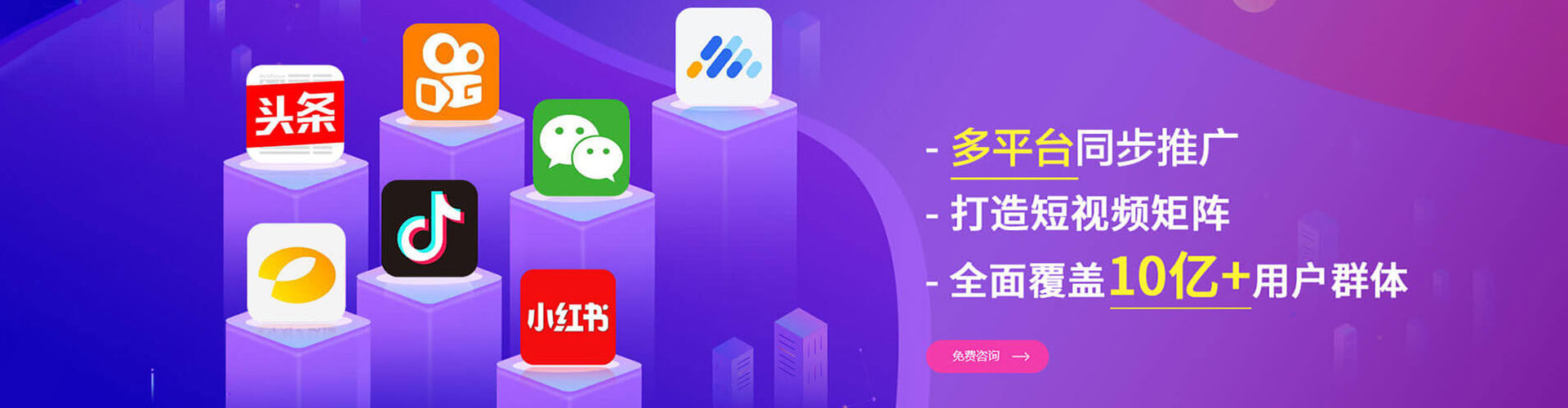林芝信息流竞价