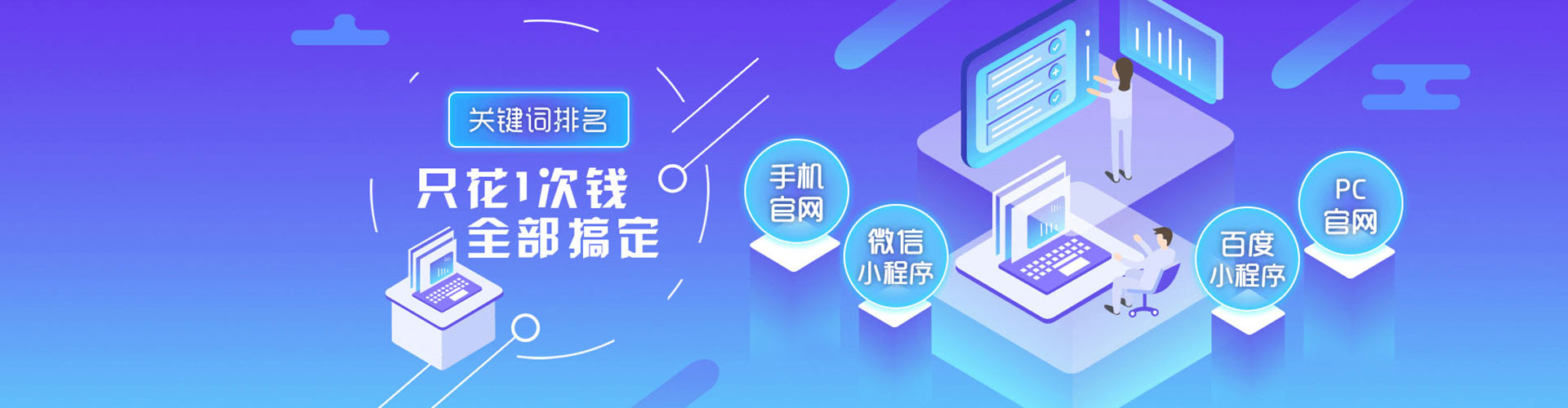 林芝sem竞价员