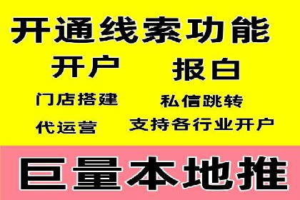 新闻资讯类平台的信息流广告投放策略案例